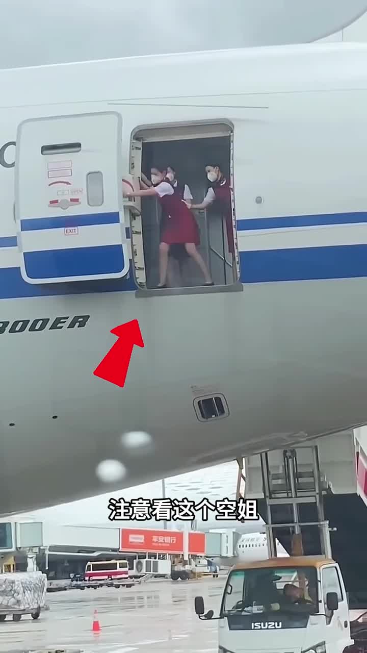 空姐这么累为何不设置自动门