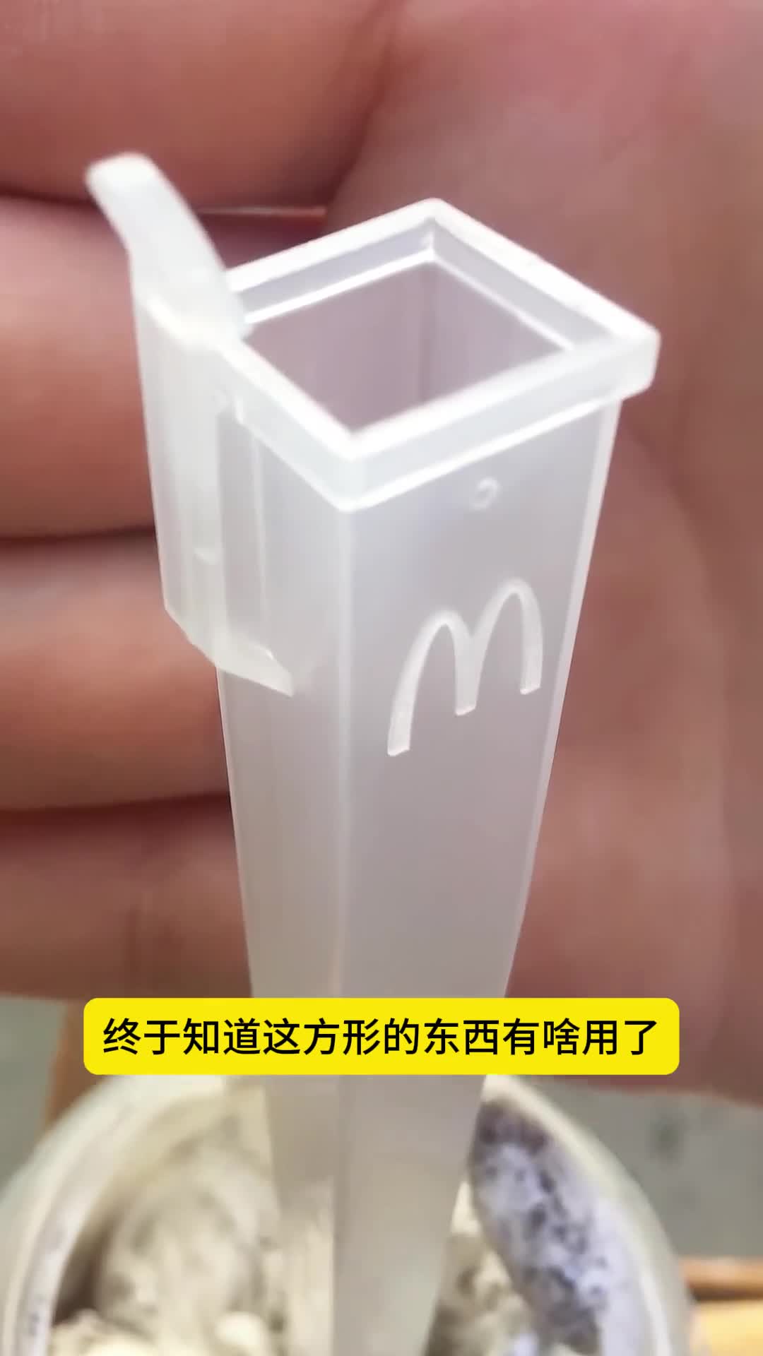 终于知道这方形设计的作用了