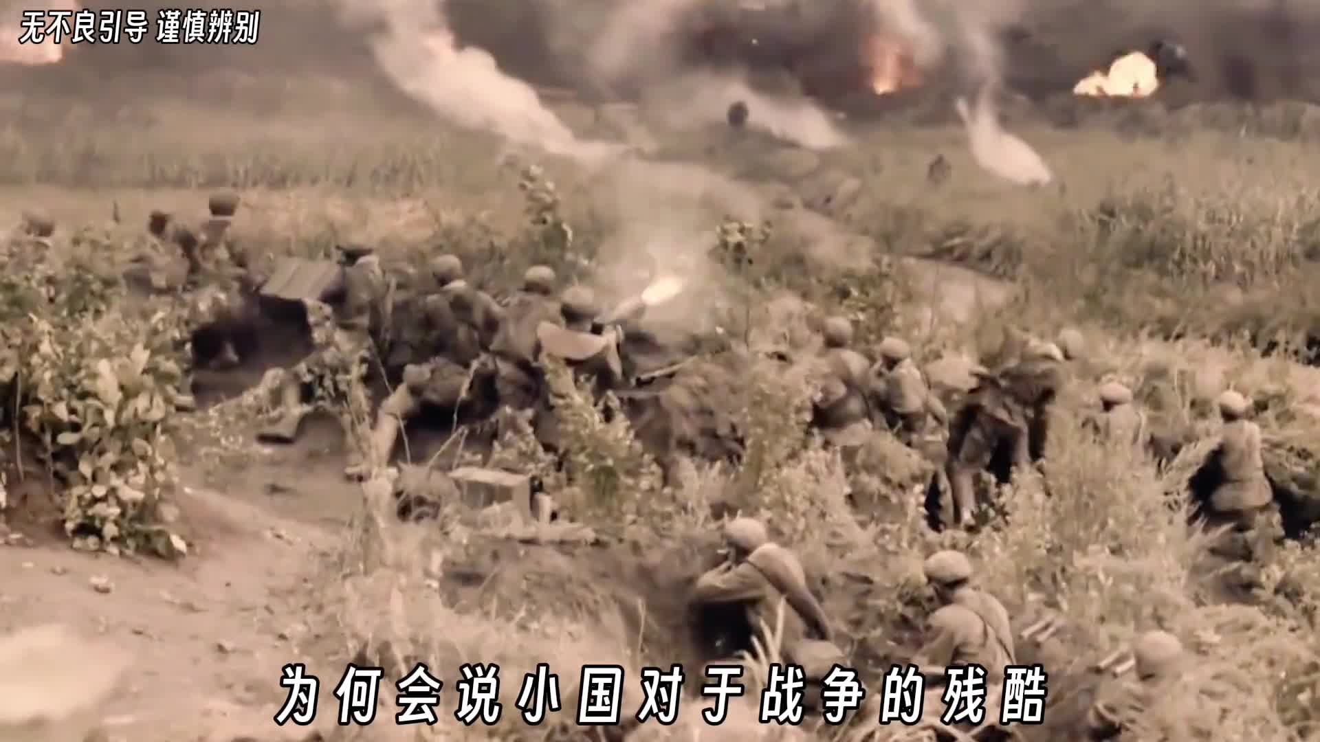 为什么会说小国家在大国的国弈间根本不值一提跟大国作战资源人数信仰等等根本不是一个小国比得了的他们面对的可是打了几千年仗的国家