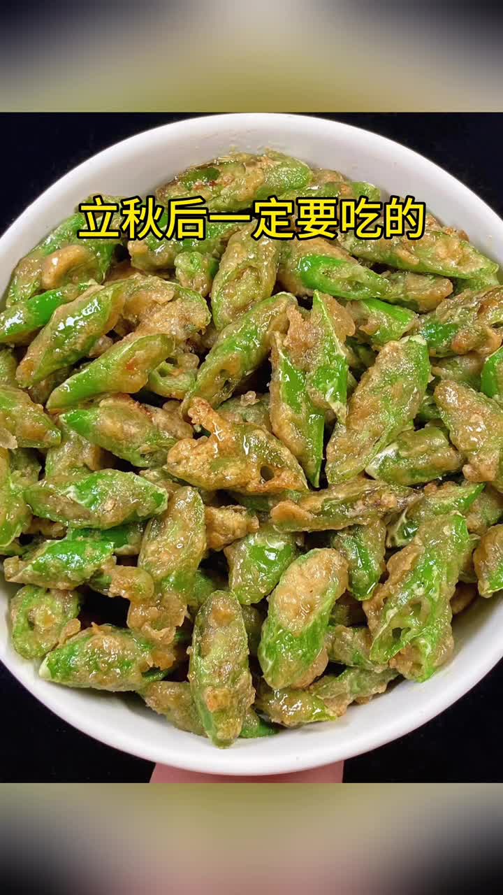 立秋后一定要吃的15道经典家常菜最后一道价值千万