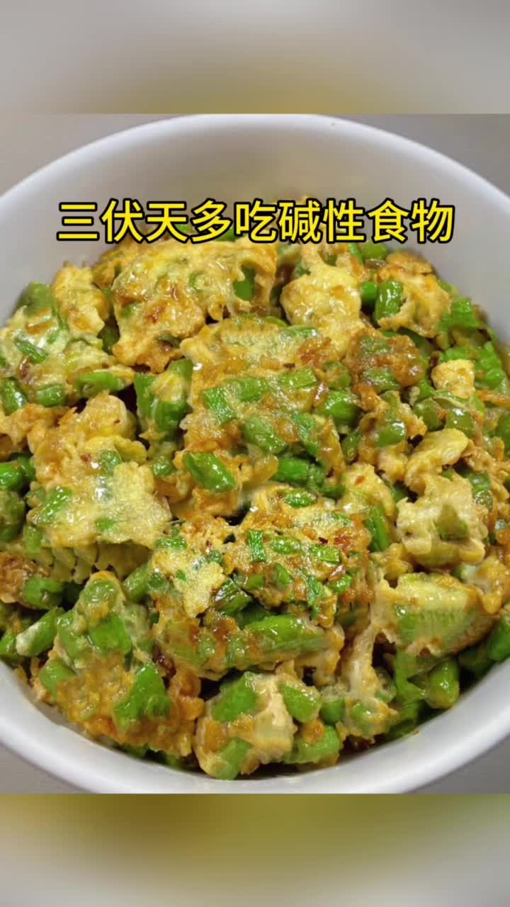 三伏天多吃碱性食物10道家常素菜最后一道价值百万