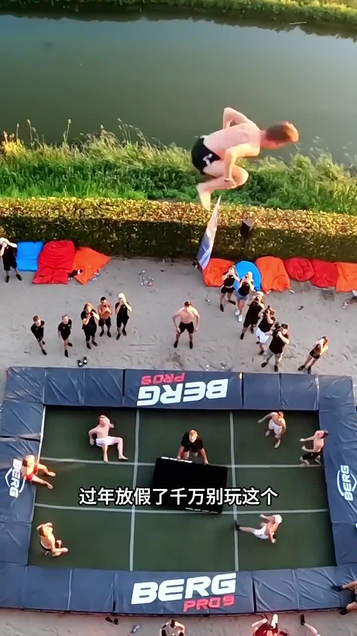 这个游玩项目会让你骨折难怪不建议小孩子玩