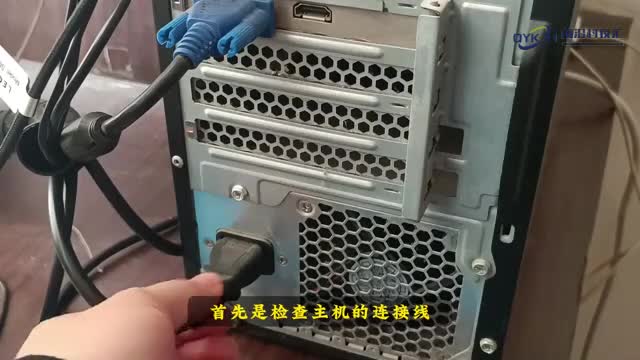 ctrlaltdel开不了机咋办简单几步教会你1