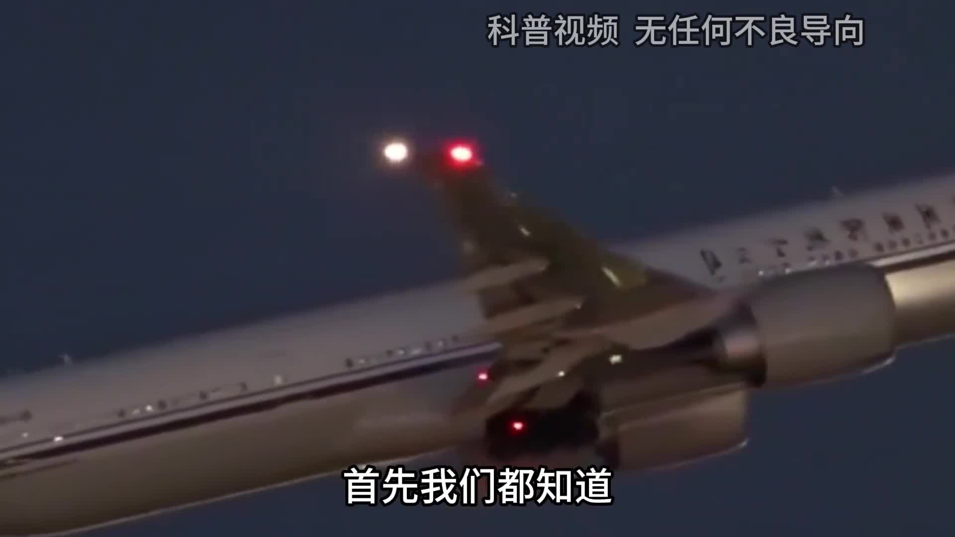 为什么飞机起飞之前会在跑道逗留几分钟究竟在等什么3