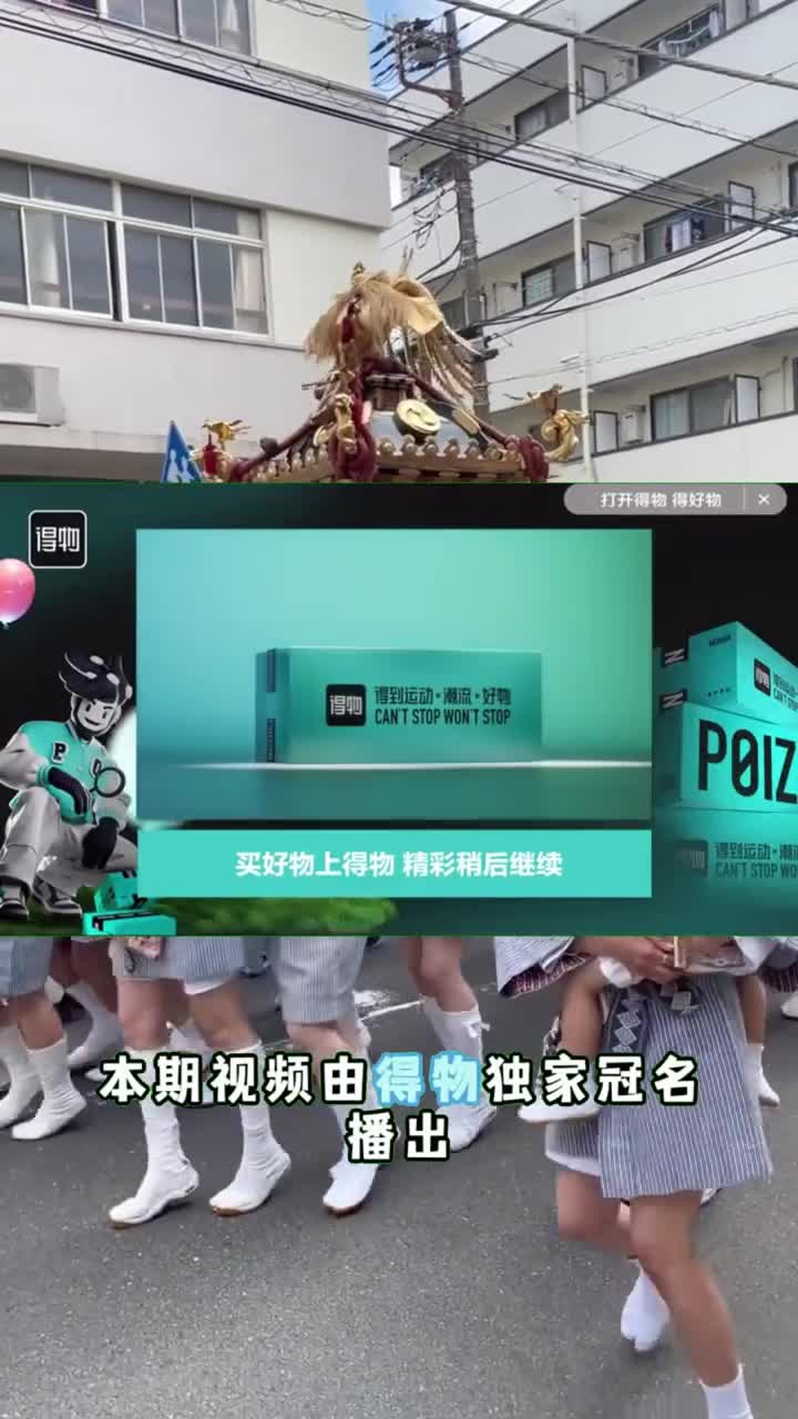 日本人的祖先究竟是谁DNA检测给出答案令日本人崩溃大哭2