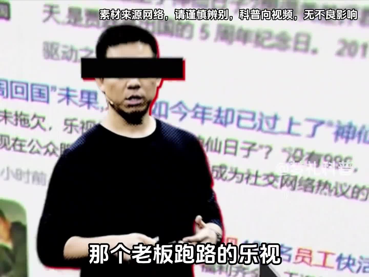 那个老板跑路的乐视如今怎样了