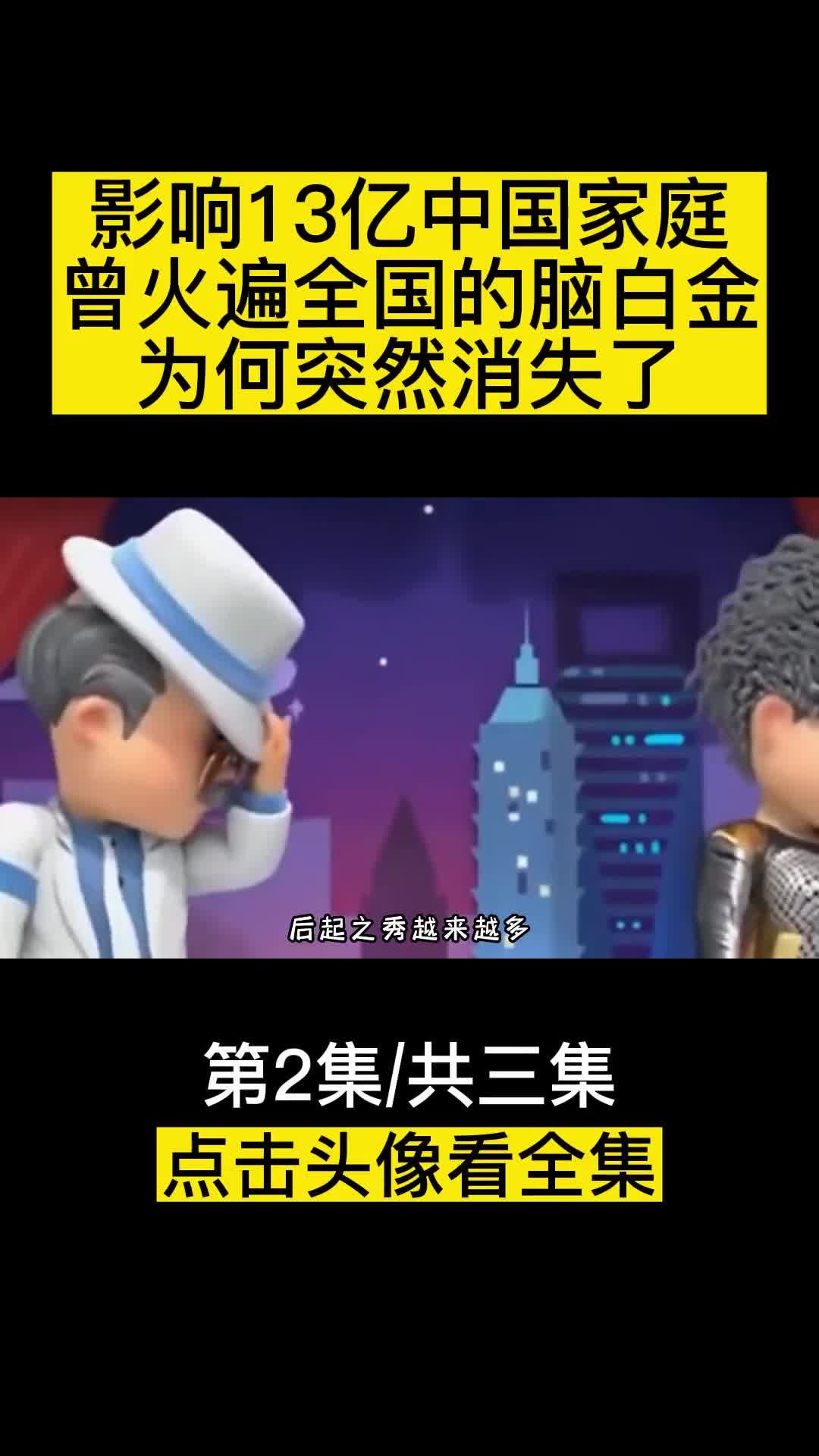 乒乓球被禁止带上飞机它到底有什么危险让安检人员如此忌惮