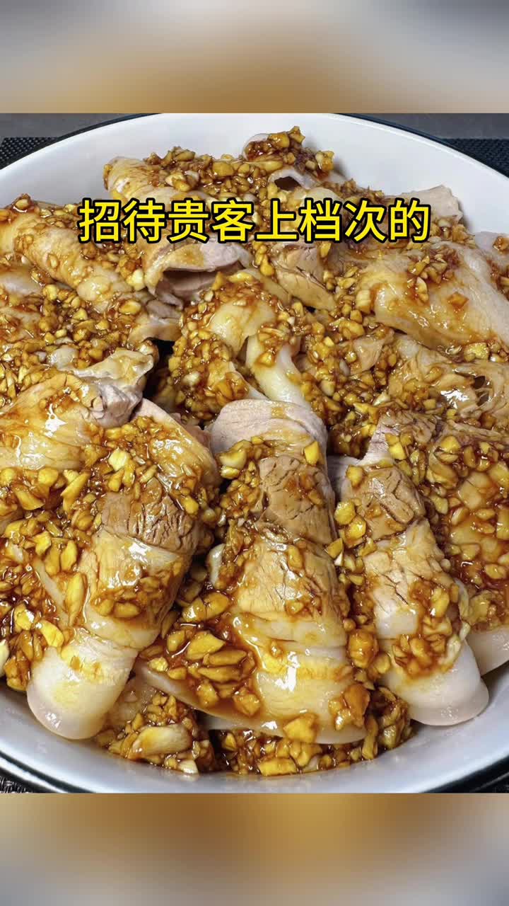 招待贵客上档次的15道热门蒸菜最后一道价值百万