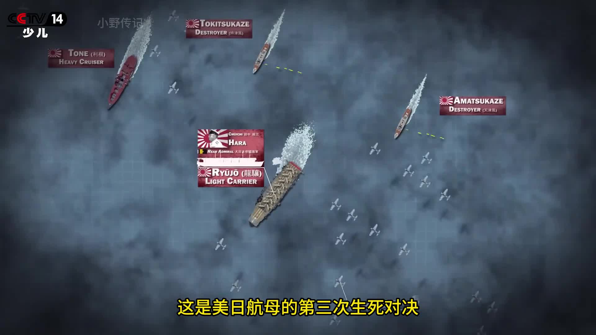 一口气看完东所罗门群岛之战美军对日军的复仇之战