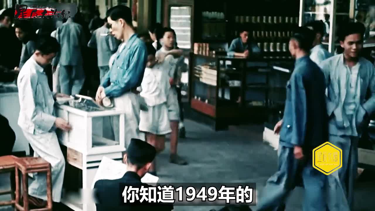 曾被禁封多年苏联镜头下1949年的北京城影像再次带你回到53年前