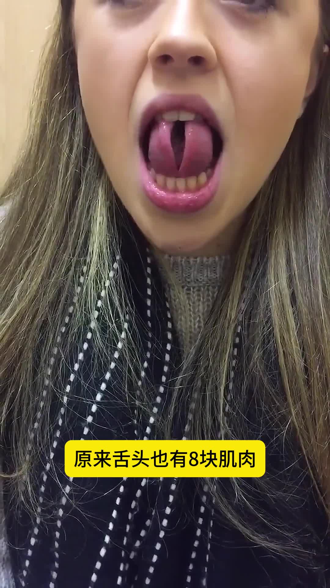 舌头居然有八块肌肉