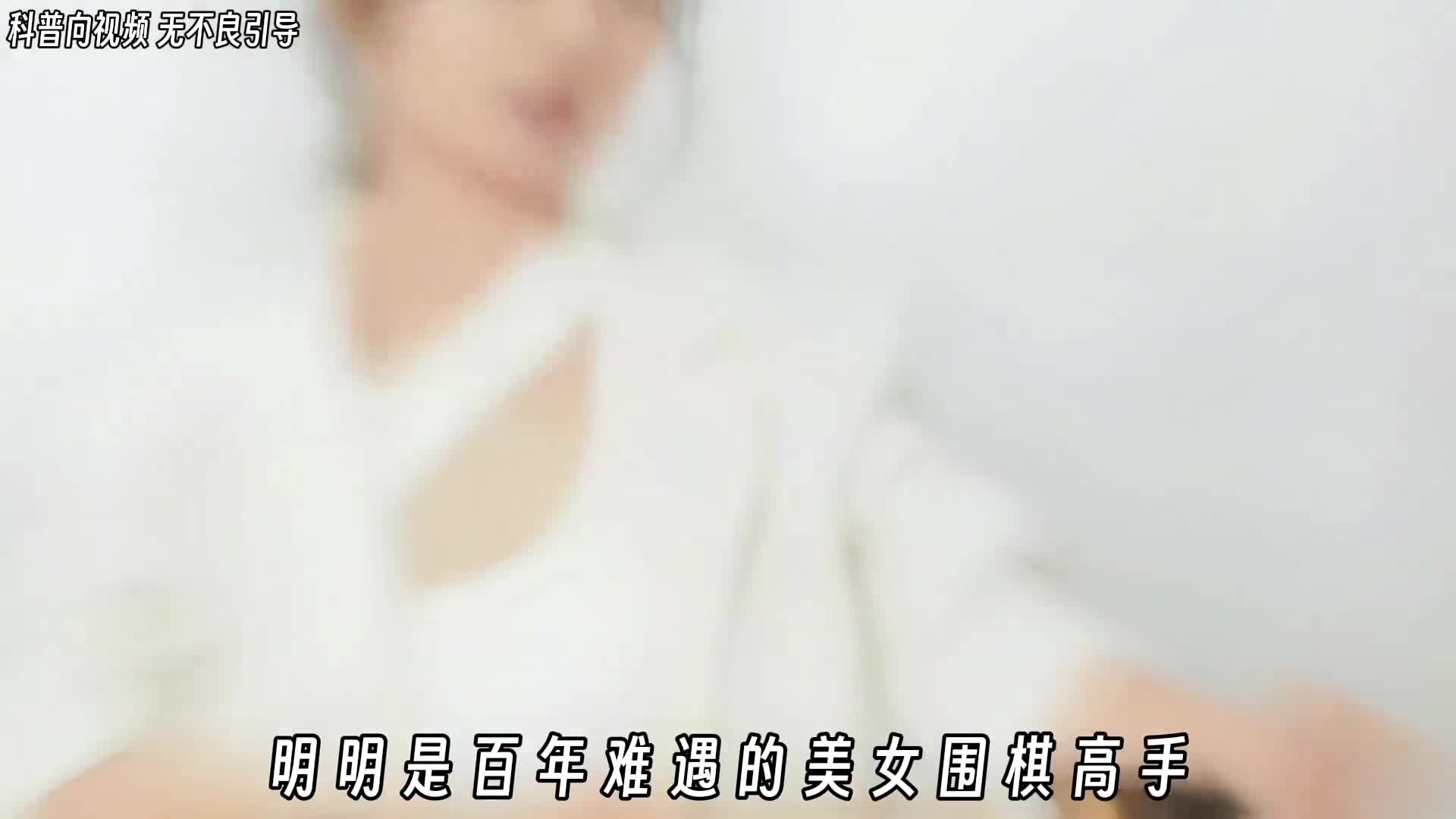 战鹰一个名字就自帶整活的围棋手棋艺之道深奥莫测战鹰之智真乃一绝抽象围棋更显其才战鹰可以说是把抽象玩到了极致