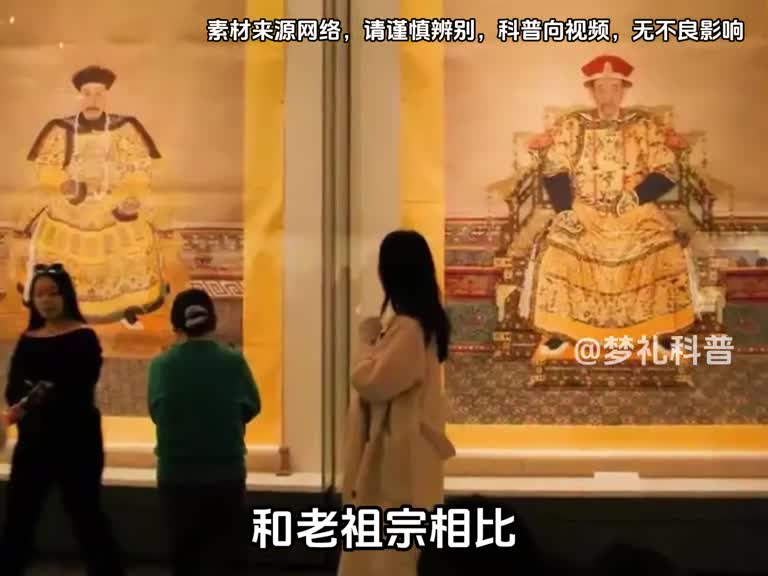 原来我们的审美还没比上老祖宗