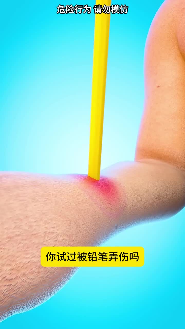 铅笔有毒吗你不知道的冷知识