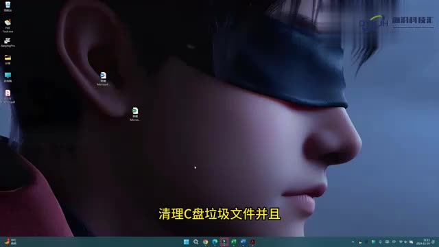 c盘怎么清理垃圾而不误删文件