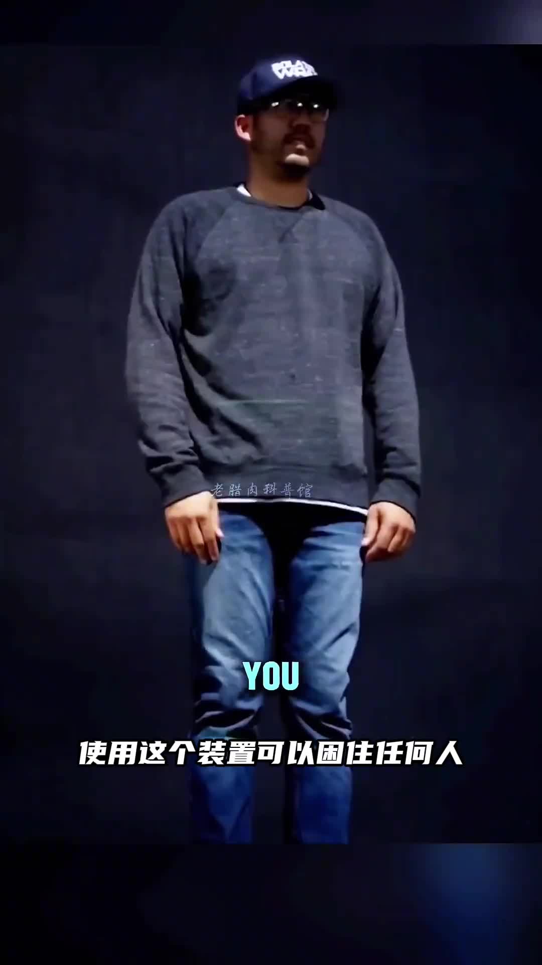 便携泰瑟枪8米内任何物体无法行动一会用它干什么呢