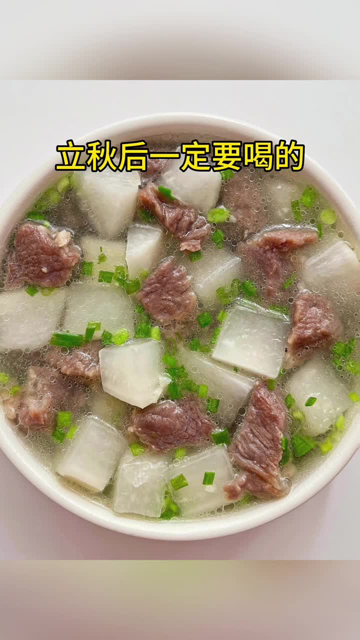 立秋后一定要喝的15道滋补营养汤最后一道价值千万