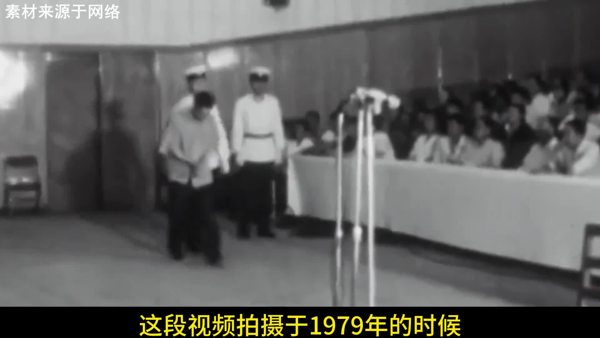 1979年真实影像中国首次电视转播枪毙死刑犯凶手身份大有来头