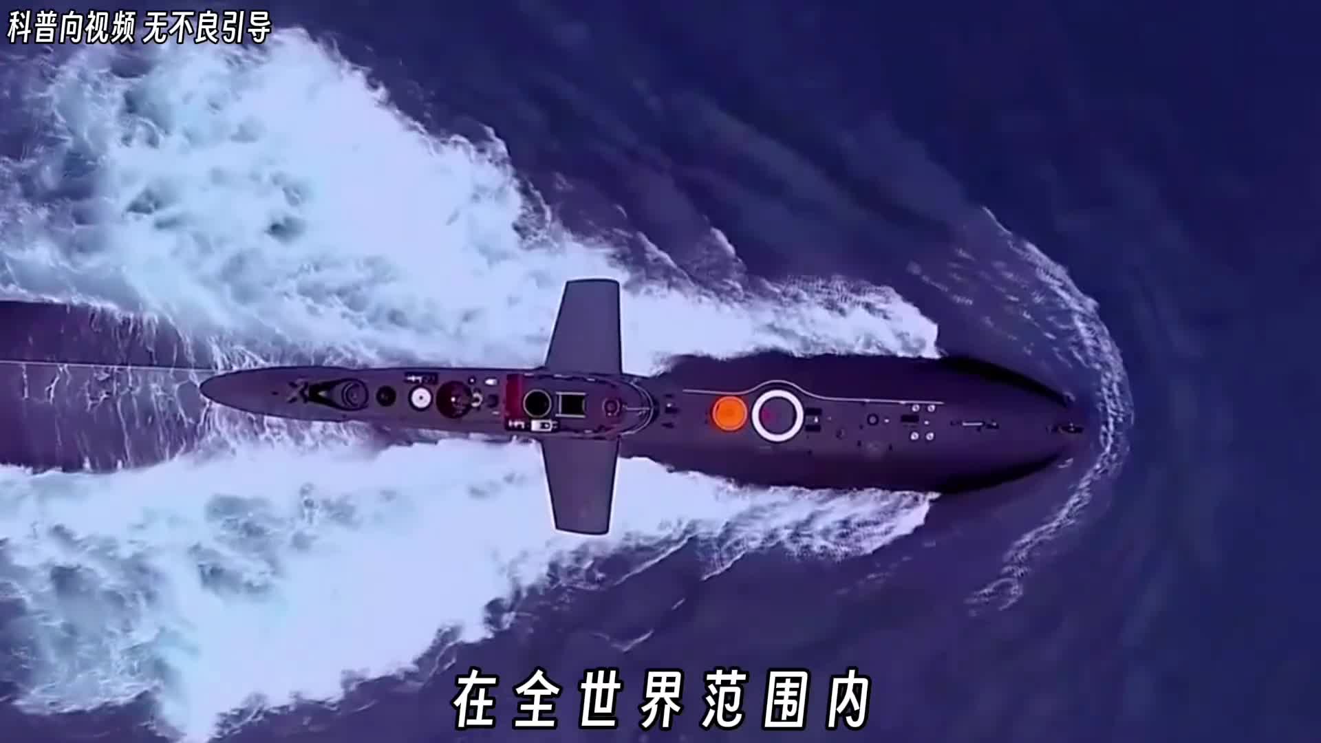 中国海军372潜艇在遭遇掉深后是唯一成功脫险的潜艇这无疑创造了中国乃至全世界潜艇史上的传奇神话