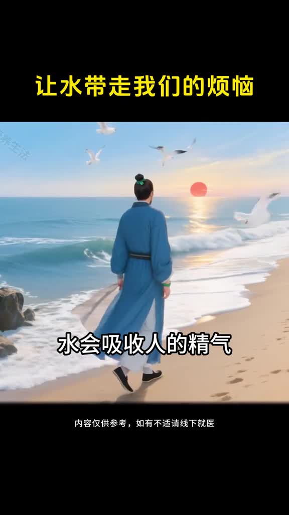 水边漫步让水流带走我们的烦恼