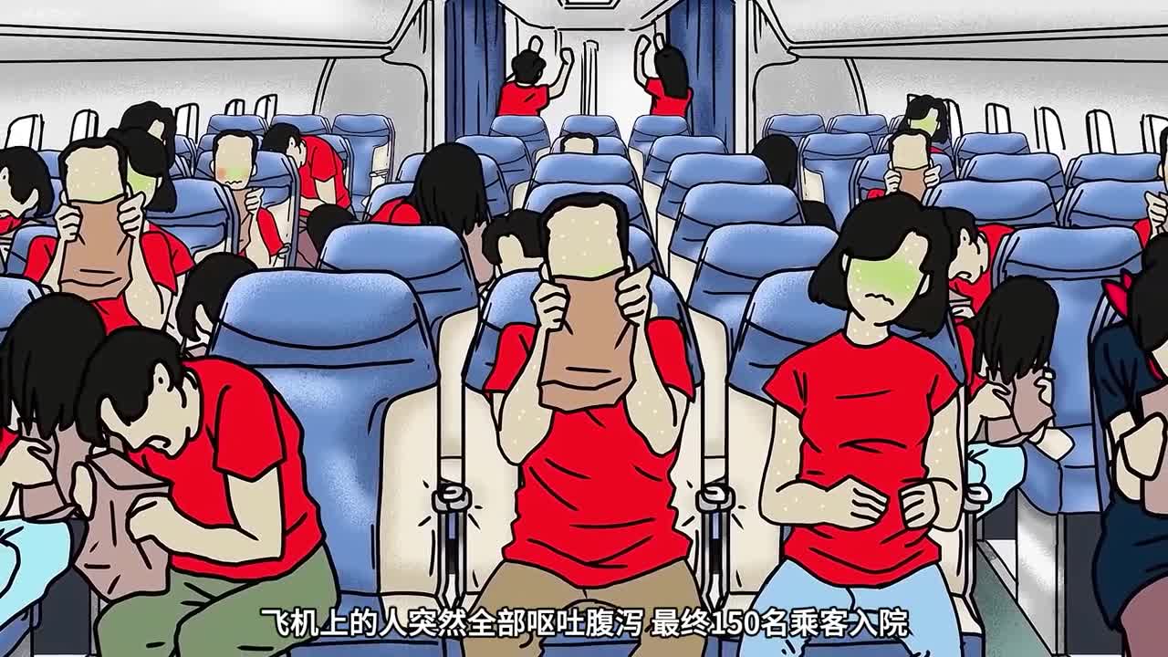离奇的航空事件一个煎蛋引发的飞机事故还导致150人入院一