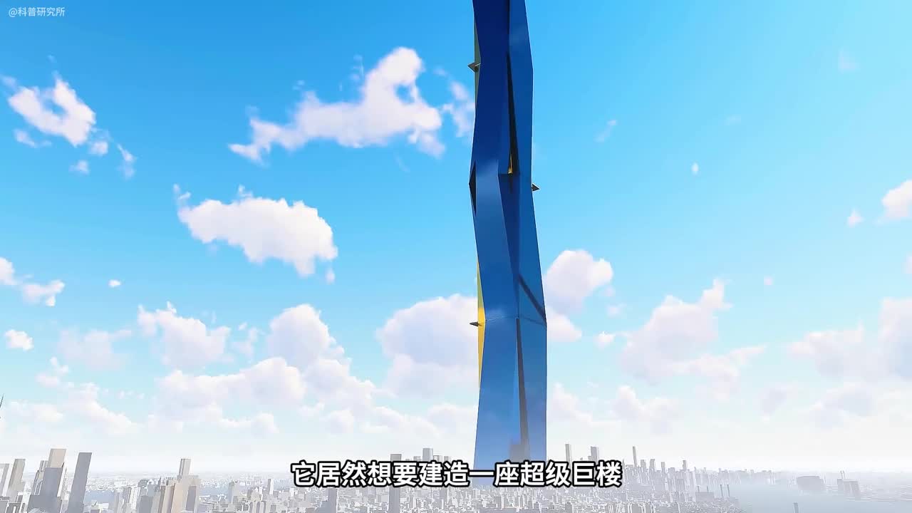 能容纳79亿人的巨楼你敢住在这里吗一