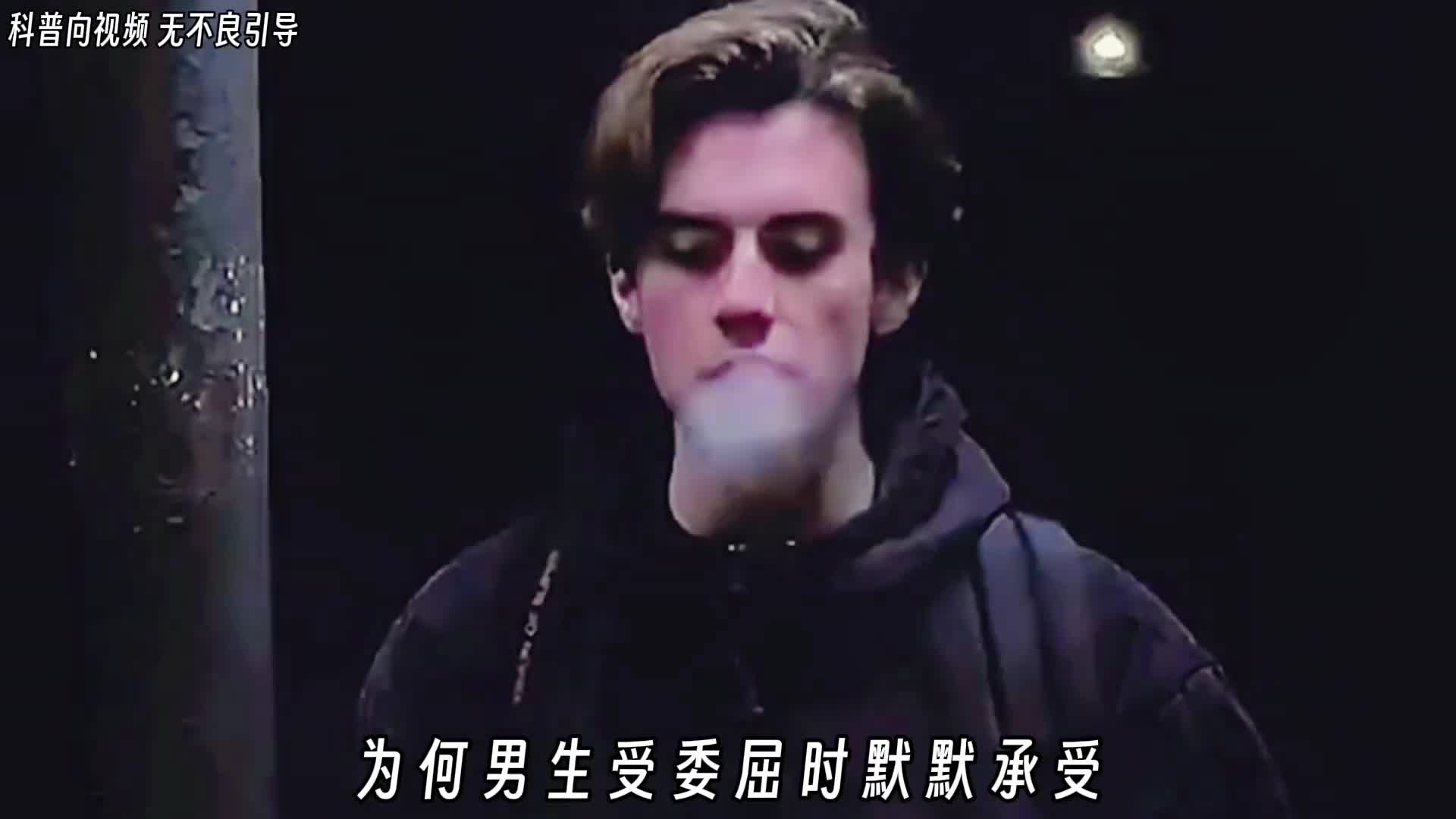 为什么男生受委屈时不吭声但听到安慰就会破防这是骨子里的倔强促使他在磨砺中学会坚强