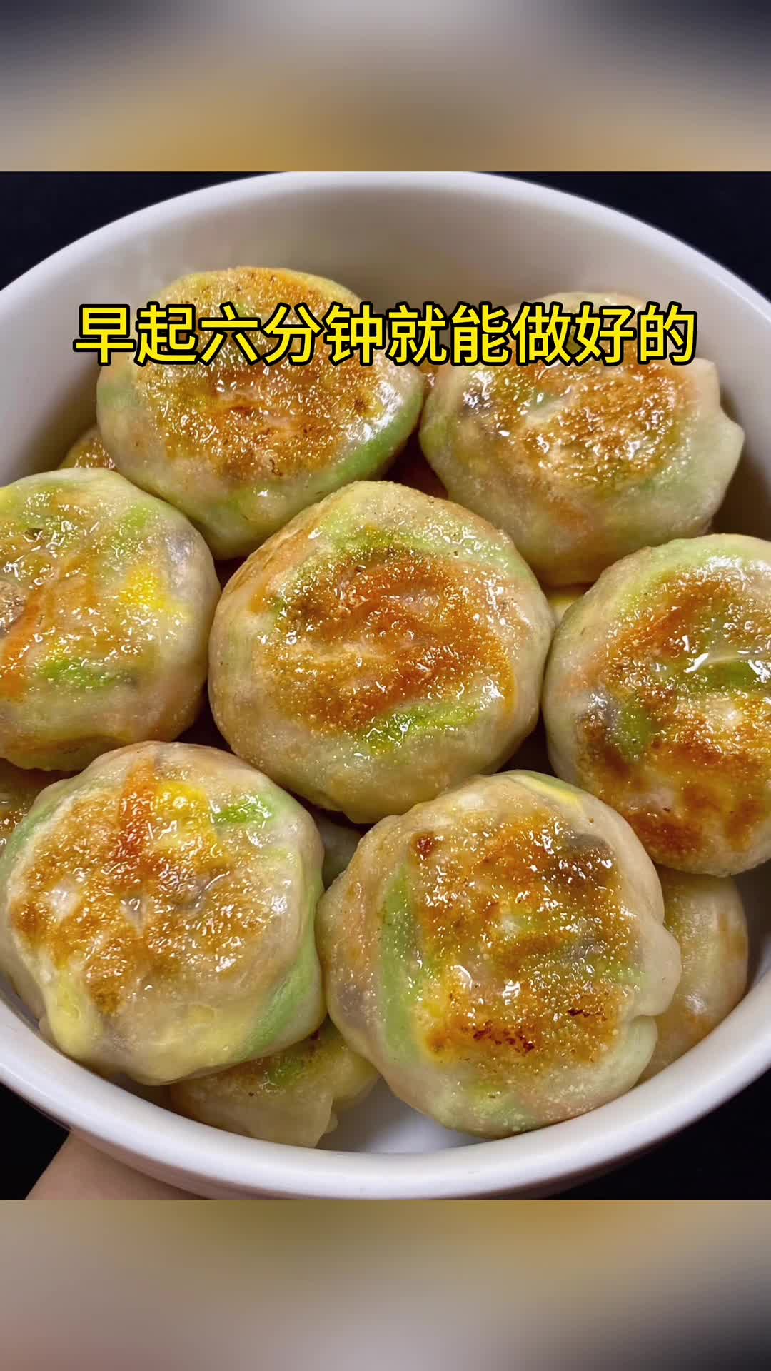 早起六分钟就能做好的15道早餐做法学会了家人天天缠着吃早餐