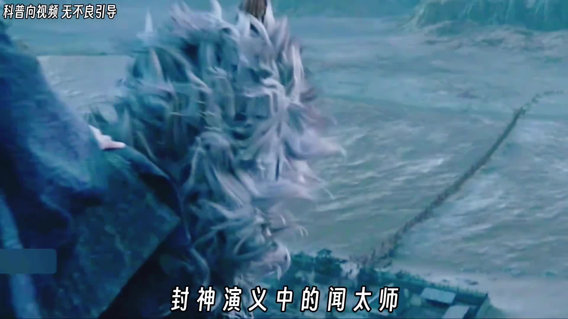 封神演义中的闻太师究竟厉害到何种程度闻太师死后获封了怎样的神位