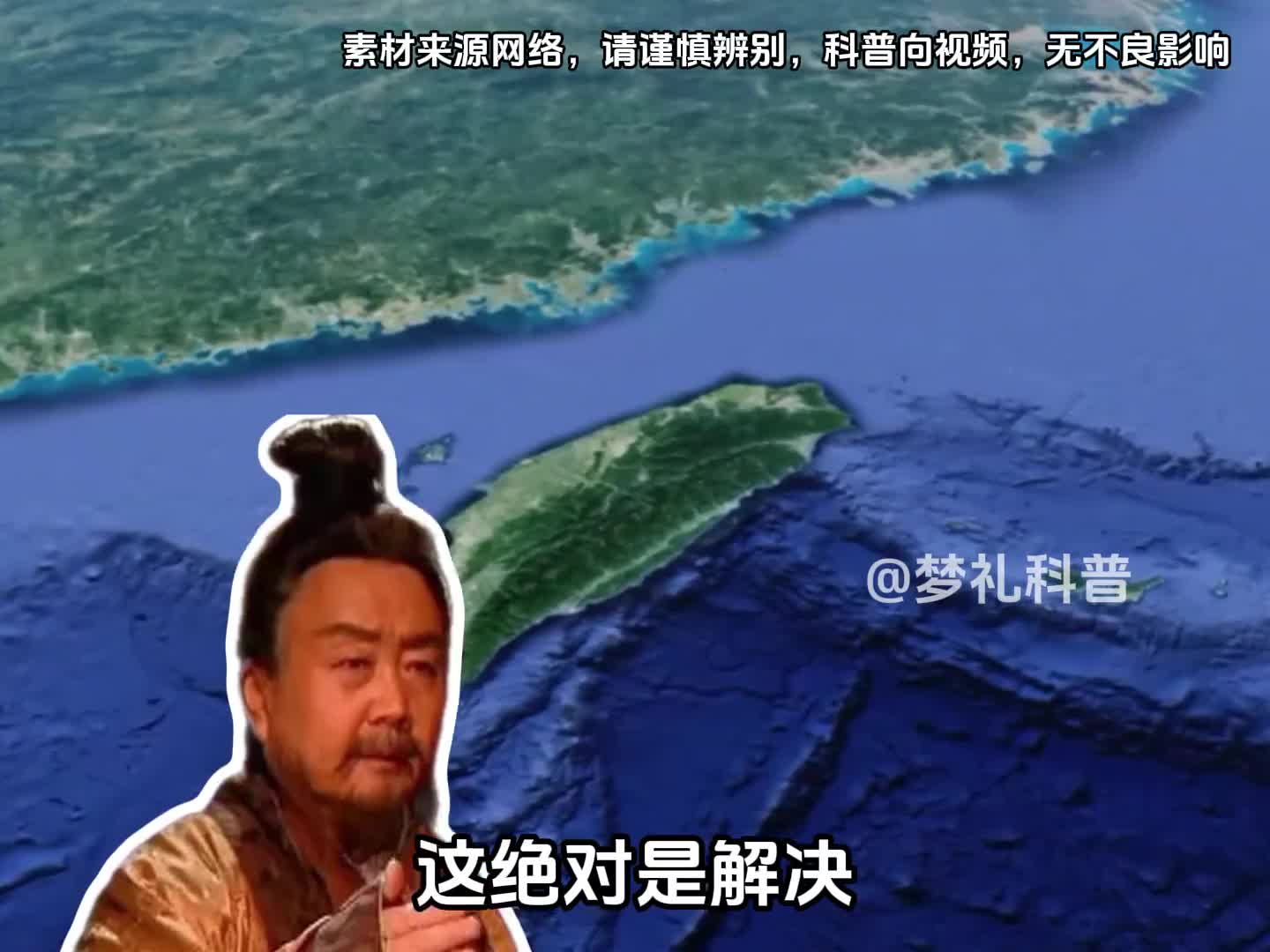 这绝对是解决湾湾问题的最佳方式