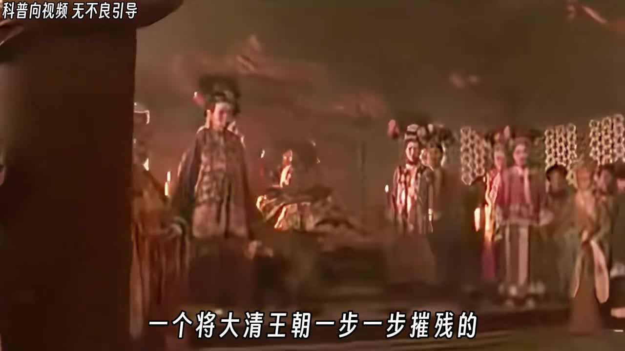 慈禧冷知识你知道慈禧年轻时究竟有多美