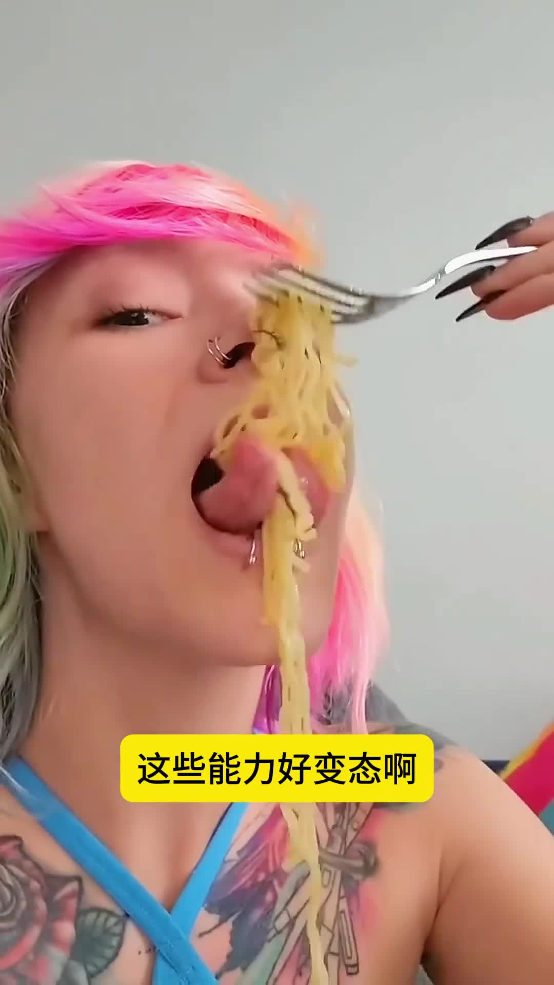 这个能力好变态啊舌头还能这样