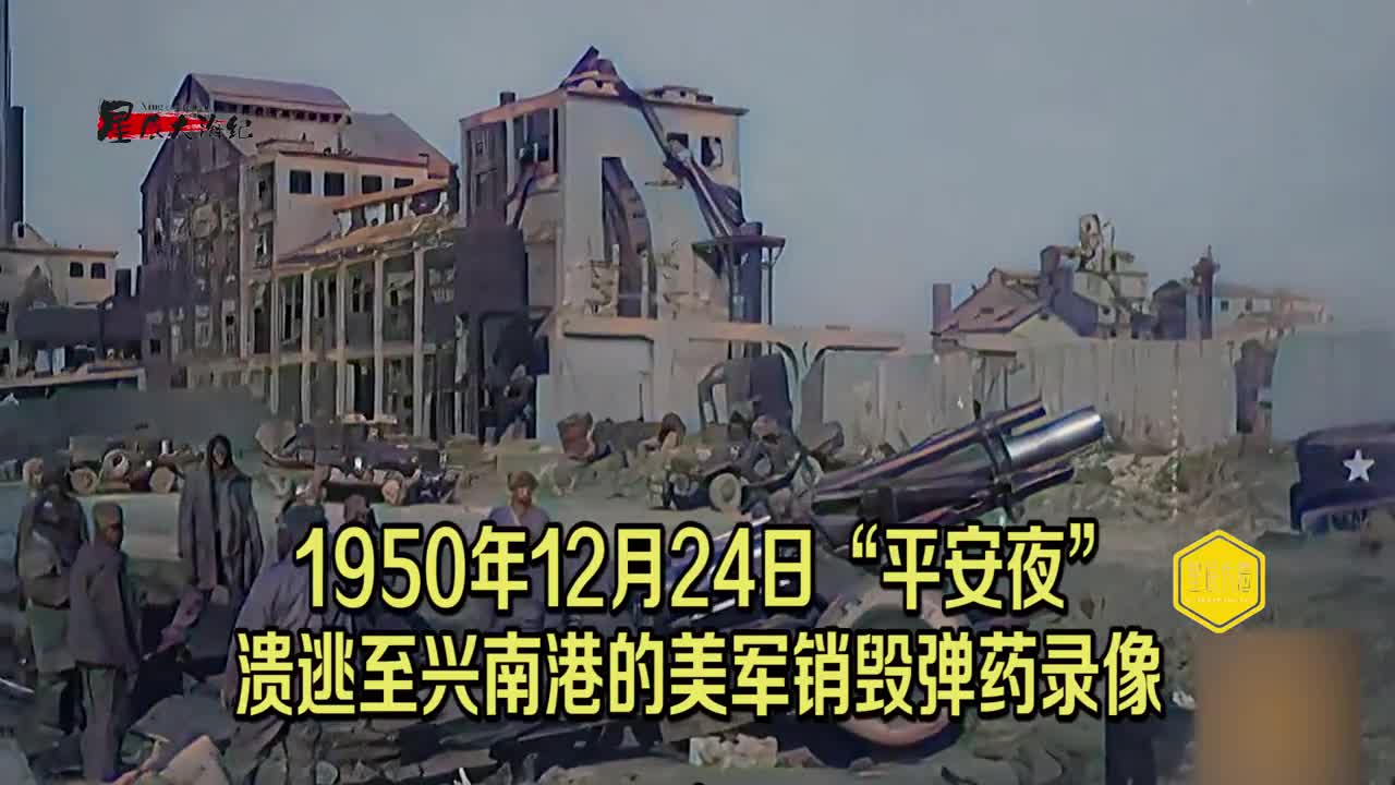 抗美援朝第二次战役录像吹嘘回家过圣诞节美军没想到在战俘营过