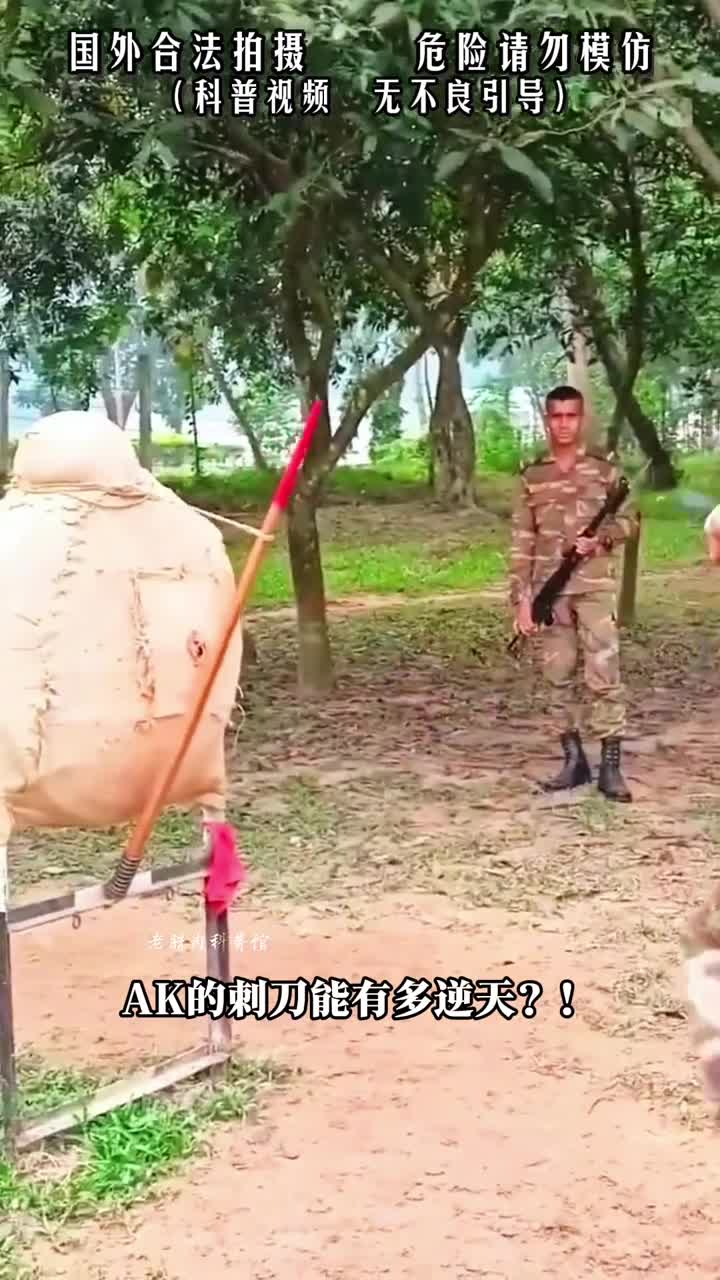 AK刺刀居然有这么多逆天功能