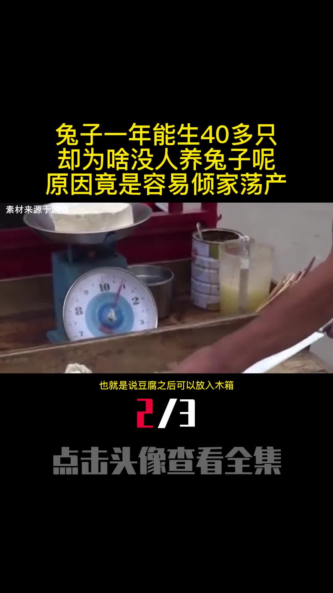 去菜市场买豆腐时聪明人绝不买这3种豆腐因为老板自己也不吃2