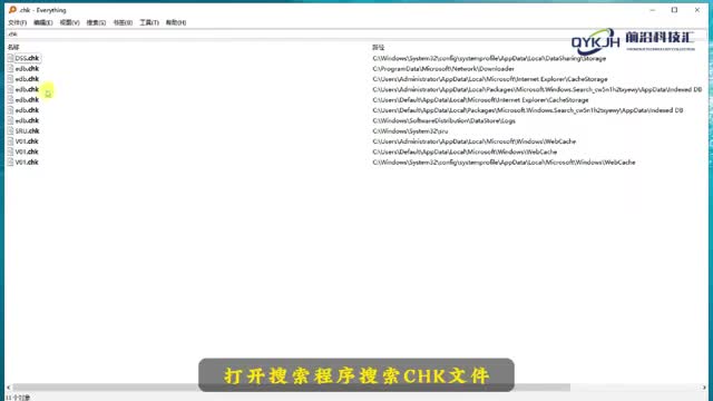 chk是什么文件可以删除吗