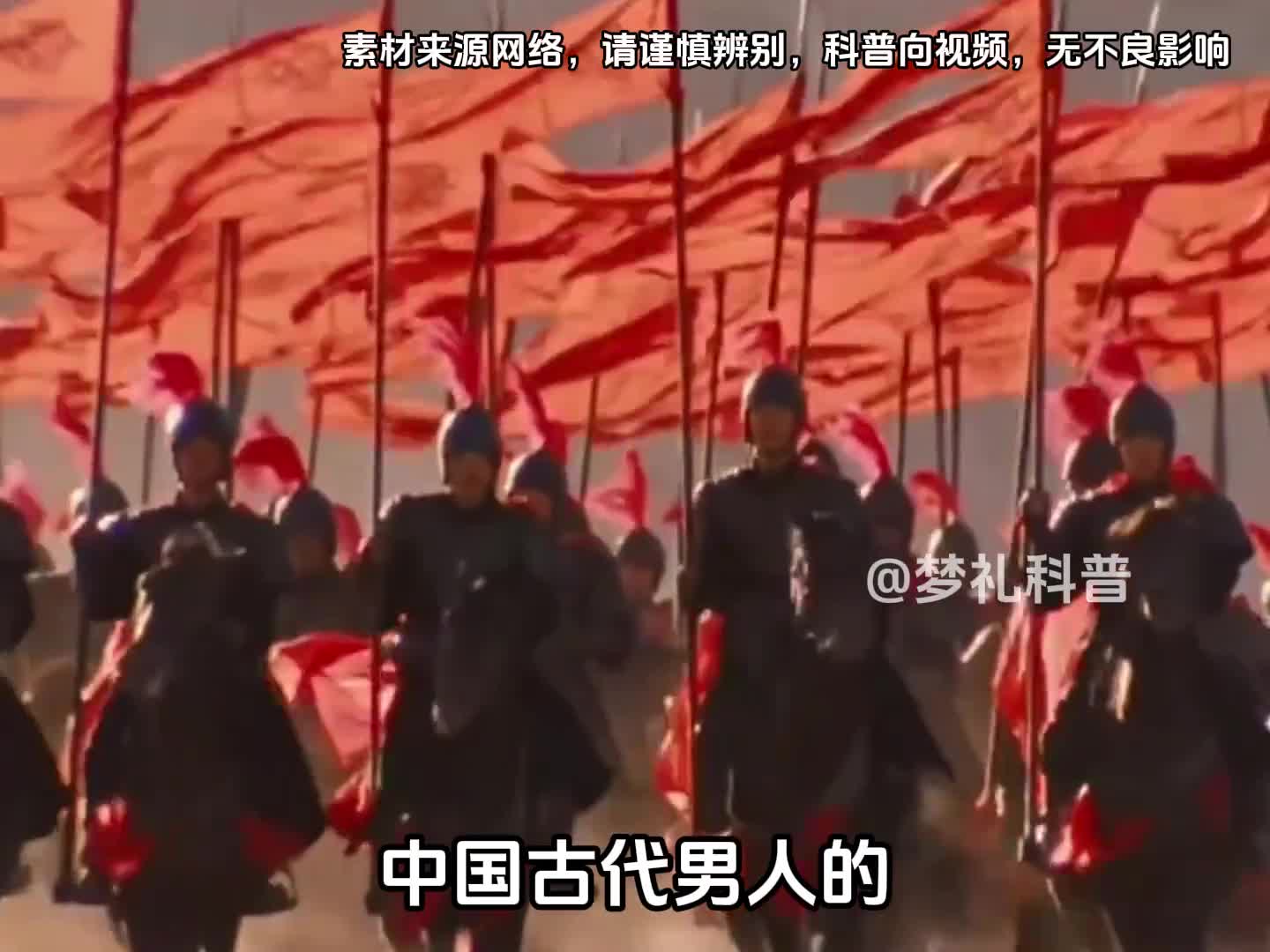 你知道中国古代男人的终极浪漫是什么吗