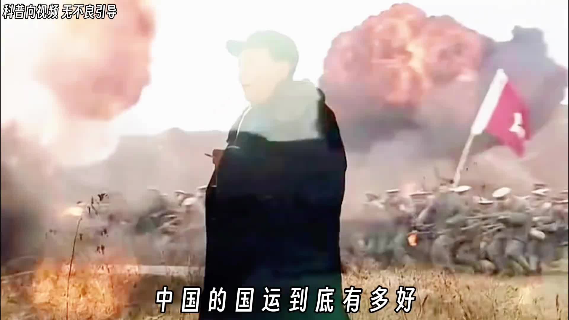 在历史的长河中有哪些事件会使你坚信国运确实存在呢中国的国运有多好连编剧都不敢这么写