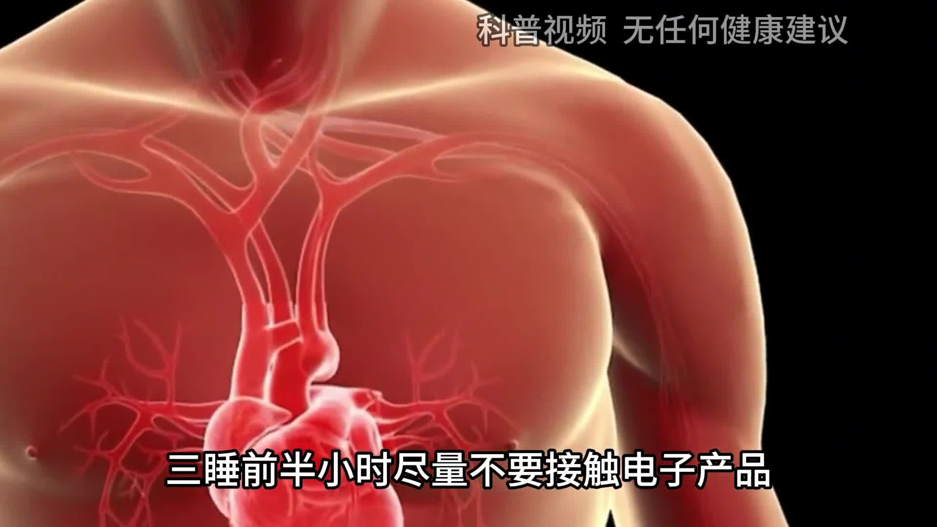 睡得越早寿命越短有什么科学依据吗牛津大学给出答案3