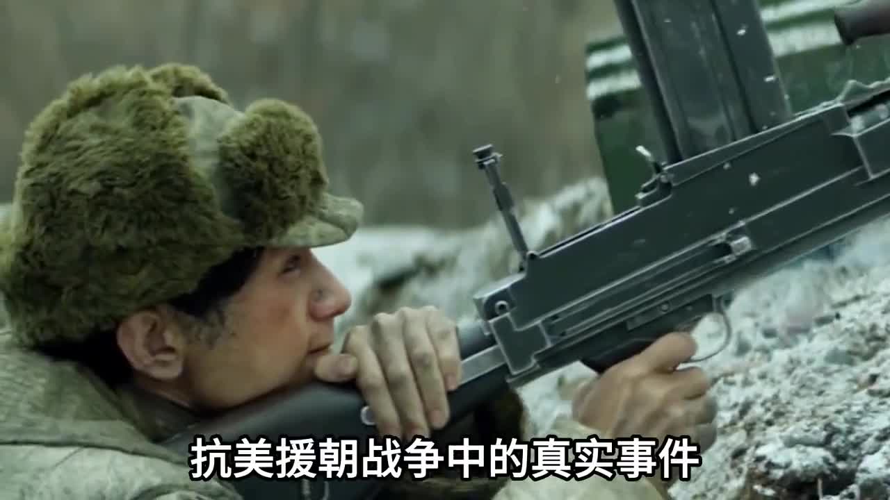 抗美援朝真实事件他触犯记录暴露我军位置为何被老总连升三级