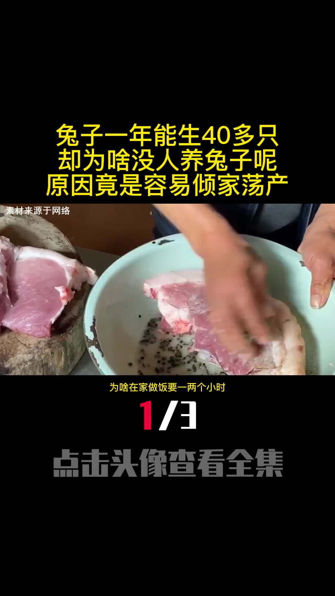 为啥在家做饭要一两个小时饭店只要几分钟就行背后有啥猫腻吗1