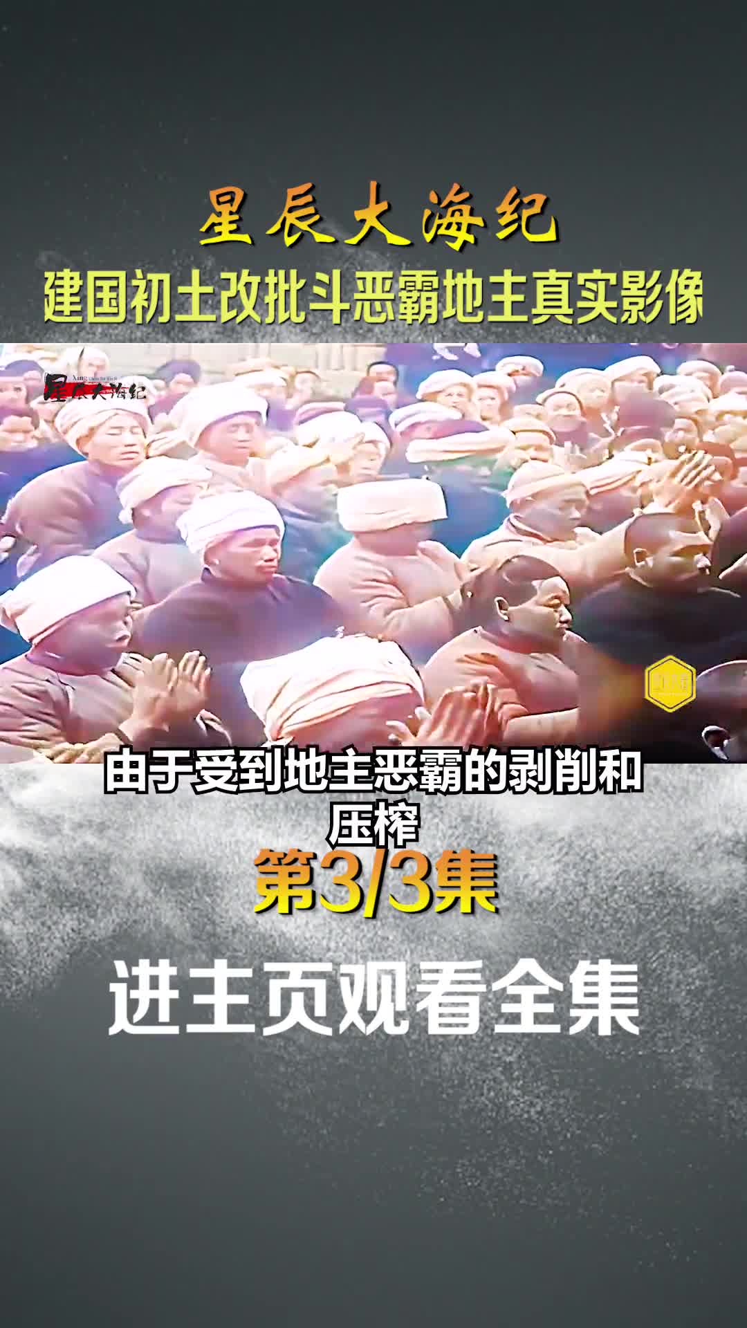 对此抗日名将薛岳将军曾经对蒋介石评价到宁用奴才不用人才