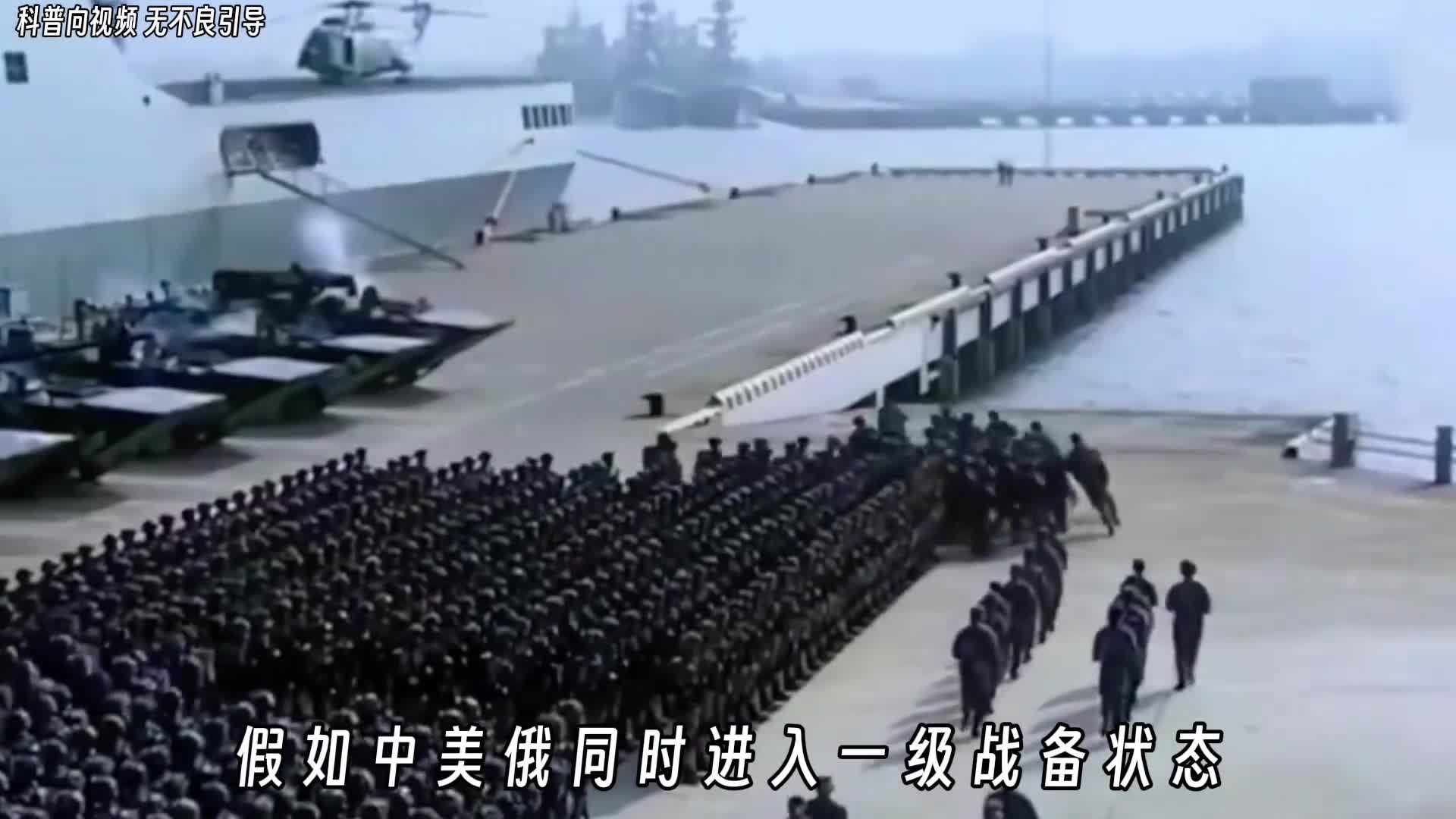 一旦进入一级战备状态对我们来说又意味着什么新中国成立以来我国先后启动了那六次一级战备状态