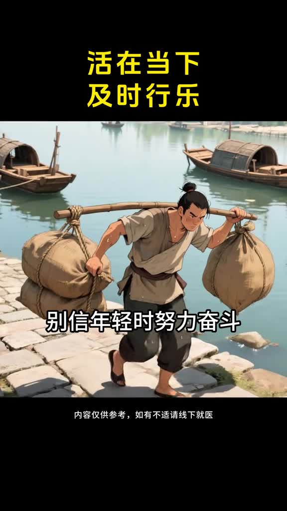 别等老趁年轻吃好玩好见想见的人