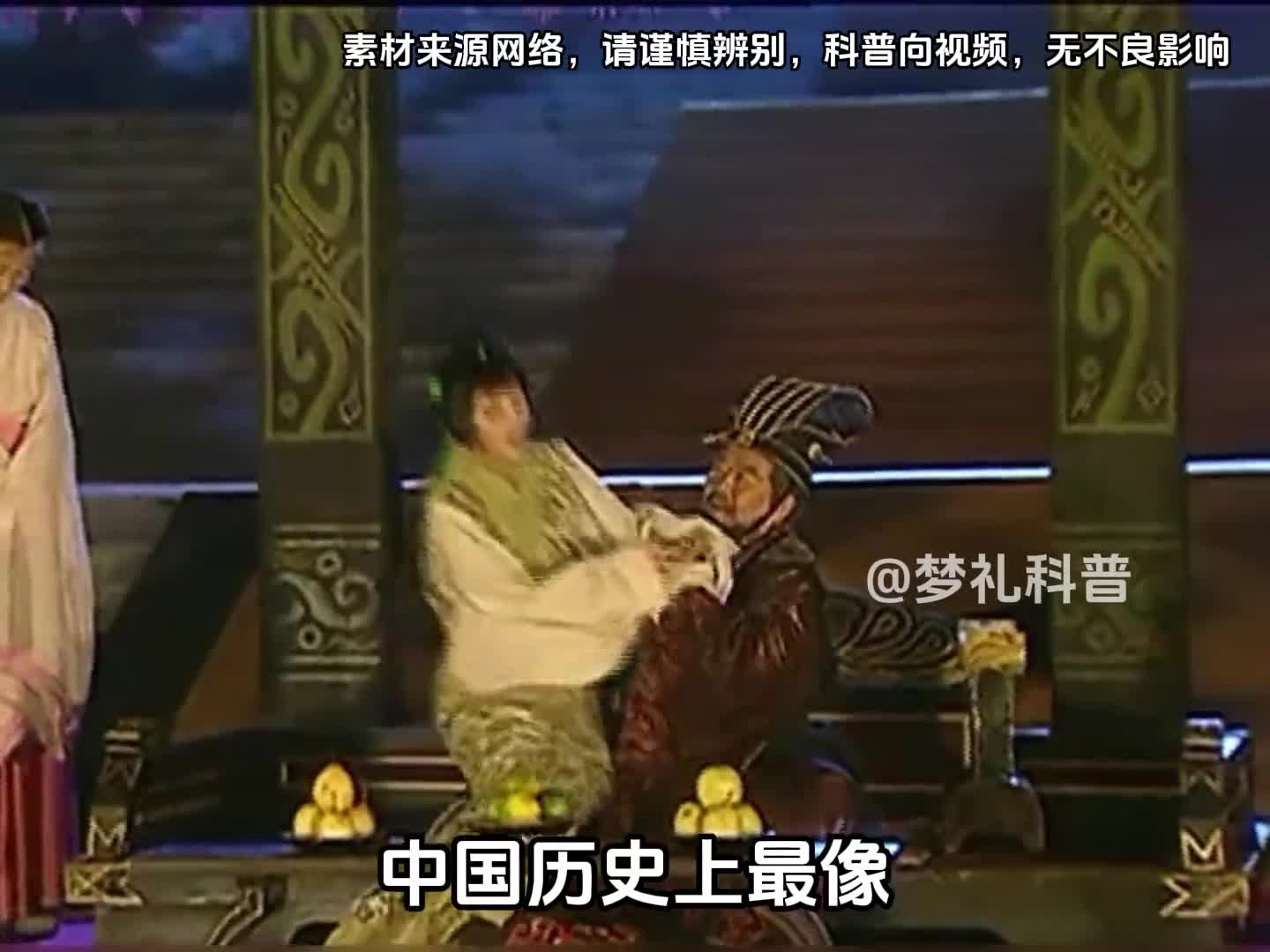 中国历史上最像穿越者的人是谁