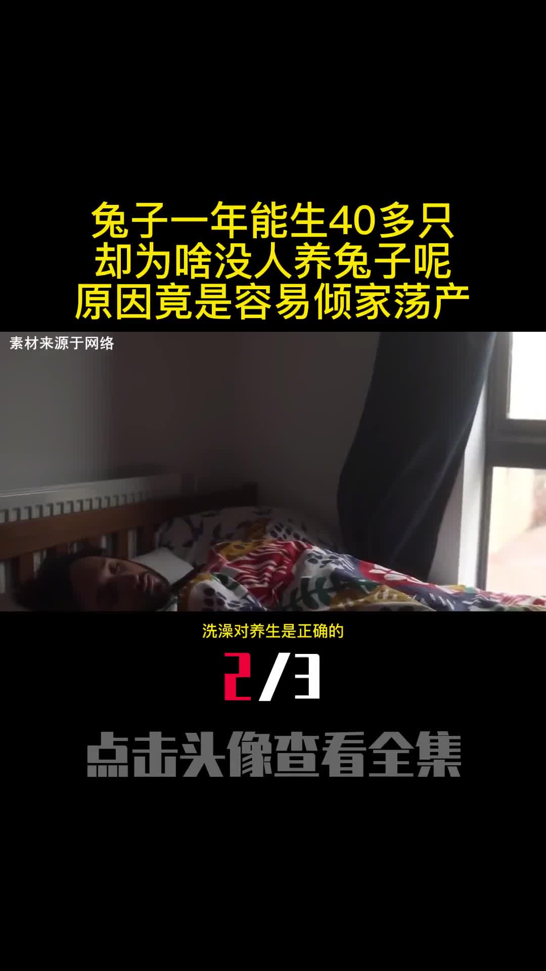 每天用热水泡脚究竟是养生还是慢性自杀快来听听医生怎么说2