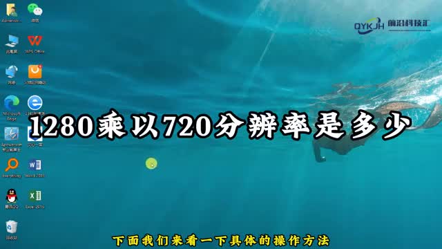 12080乘以720分辨率是多少
