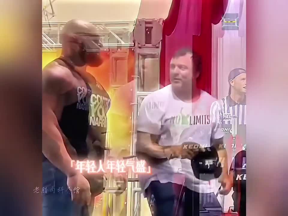 年轻人不断挑衅德文大帝结果瞬间被教做人