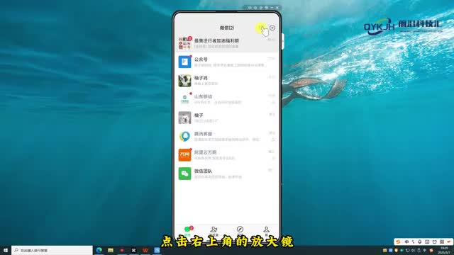 deepseek怎么接入微信1