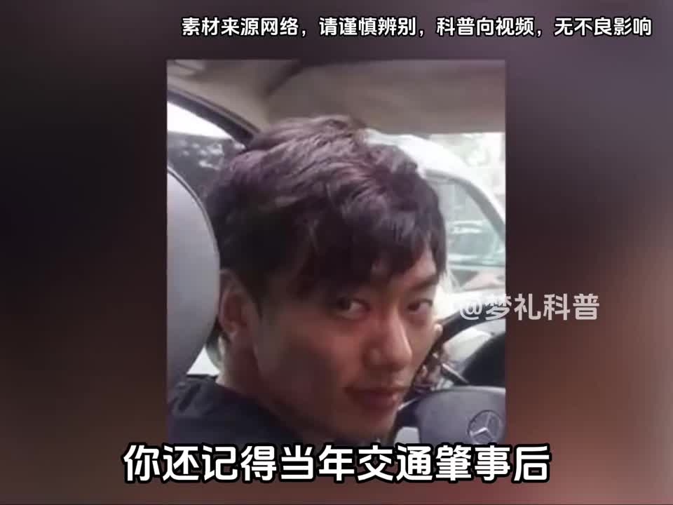 当年说出我爸是李刚的坑爹儿子如今怎样了